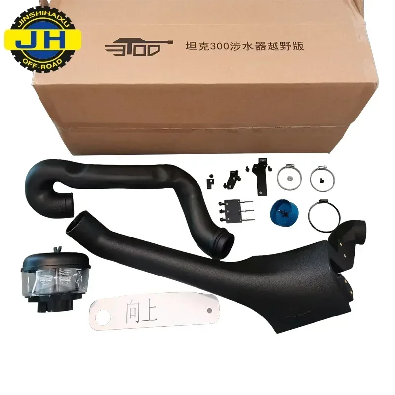 Heißer Verkauf neues Design Schnorchel 4x4 Zubehör Lufteinlass Auto Offroad Schnorchel für Tank 300