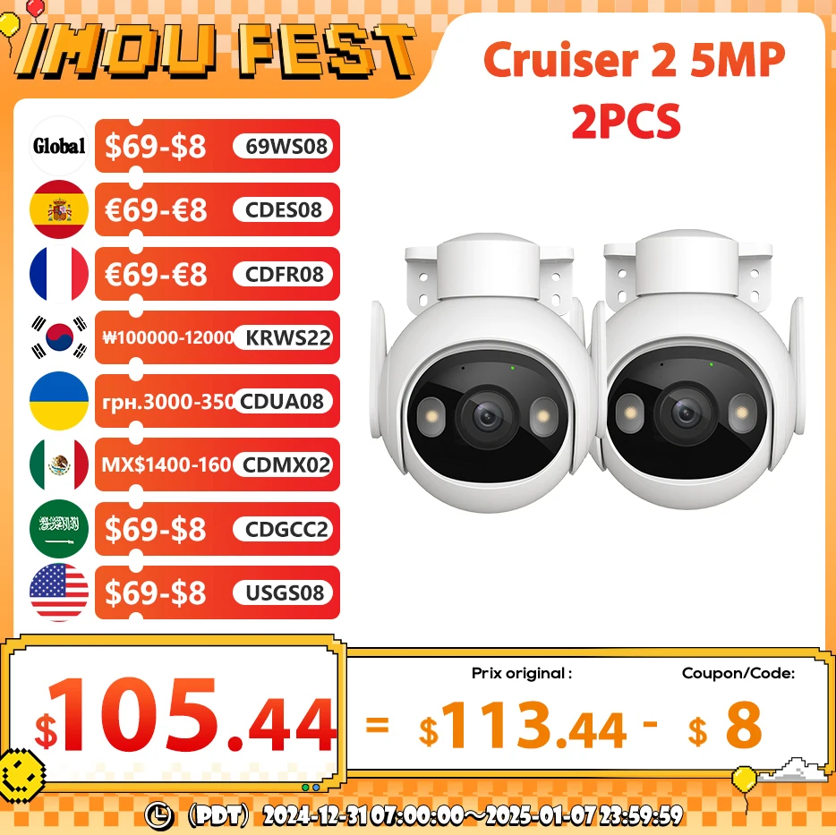 IMOU 2PCS Cruiser 2 5MP Wi-Fi Outdoor Safe Camera AI Smart Tracking Human Vehicle Detection IP66 Smart Night Vision Two Way Talk