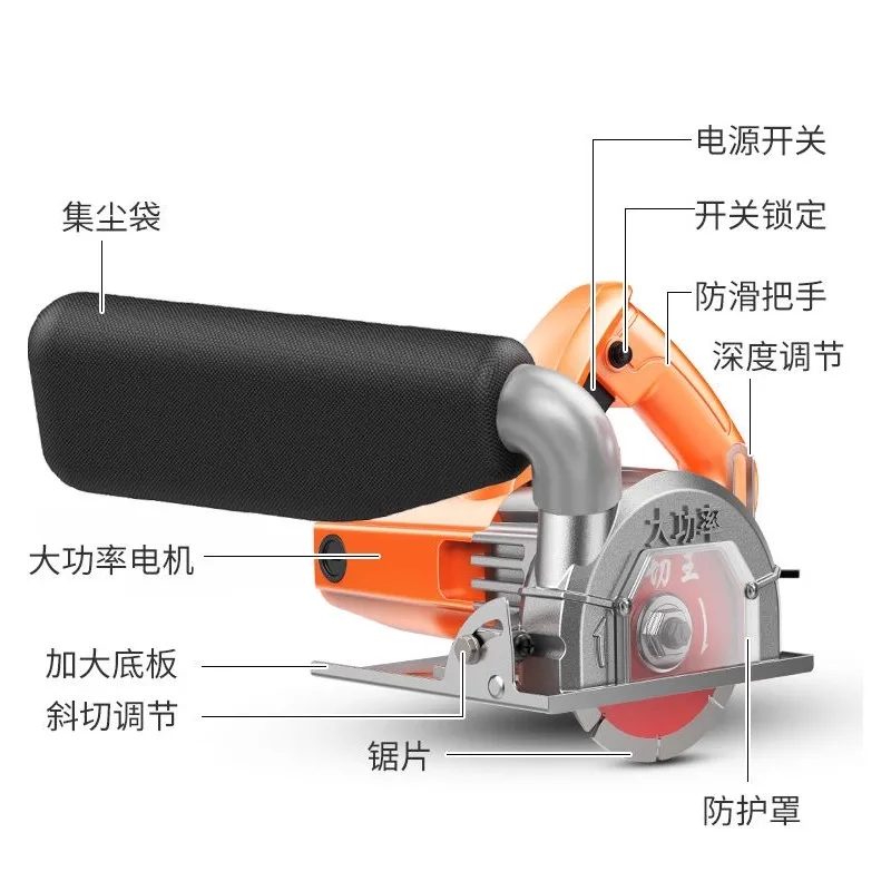 High power dust-free cutting machine, marble machine, woodworking dust bag, handheld saw, beautiful seam cleaning machine