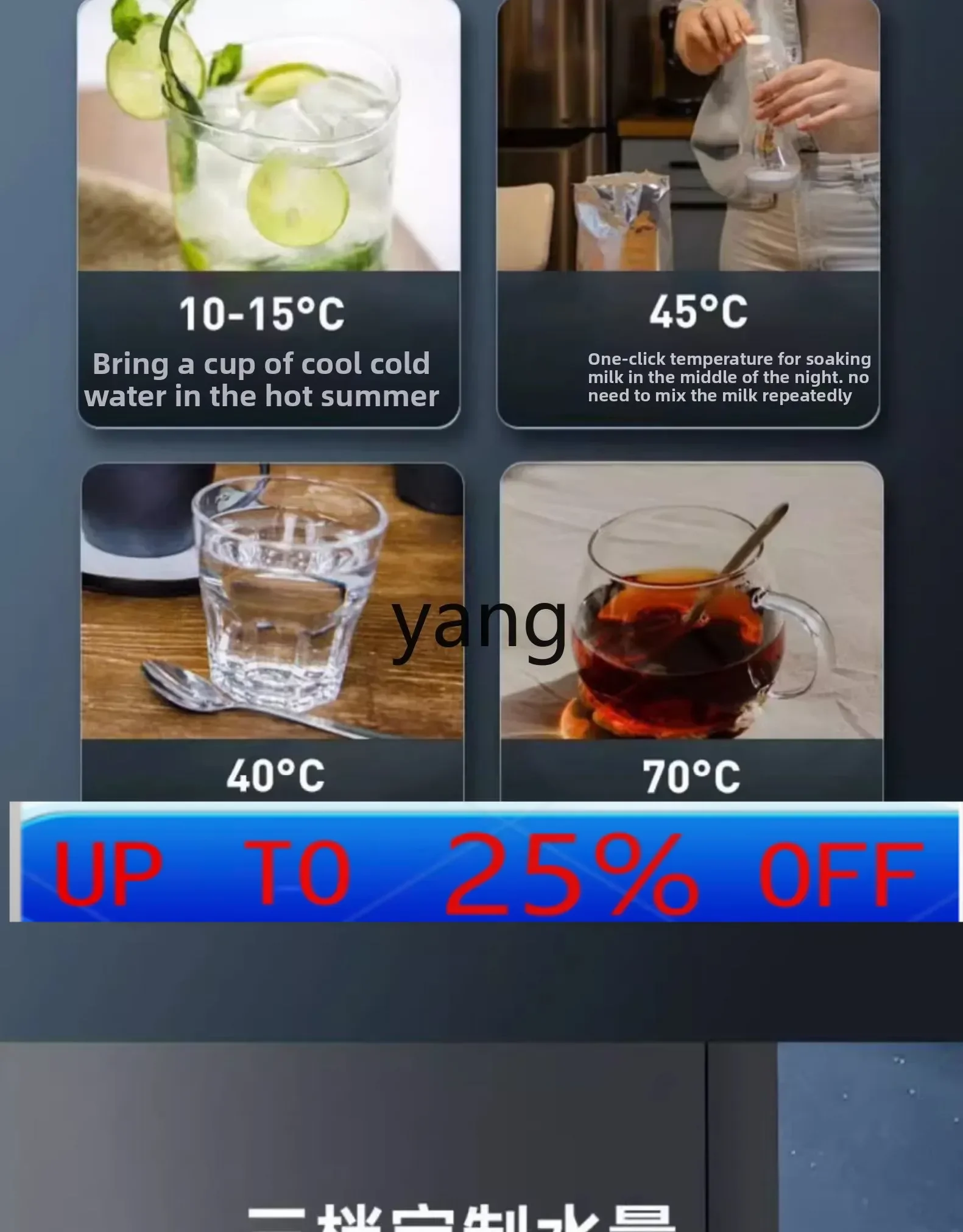 CX household refrigeration instant heating multi-speed water purifier pipeline machine set embedded adjustable temperature