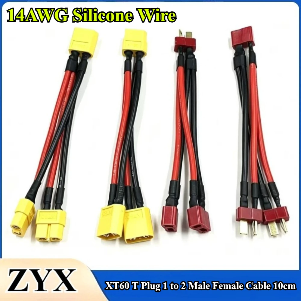 XT60/T Plug Parallel Battery Connector Male/Female Double Extension Wire Y Cable/RC Battery Motor 3-Way With 14AWG Silicone Wire