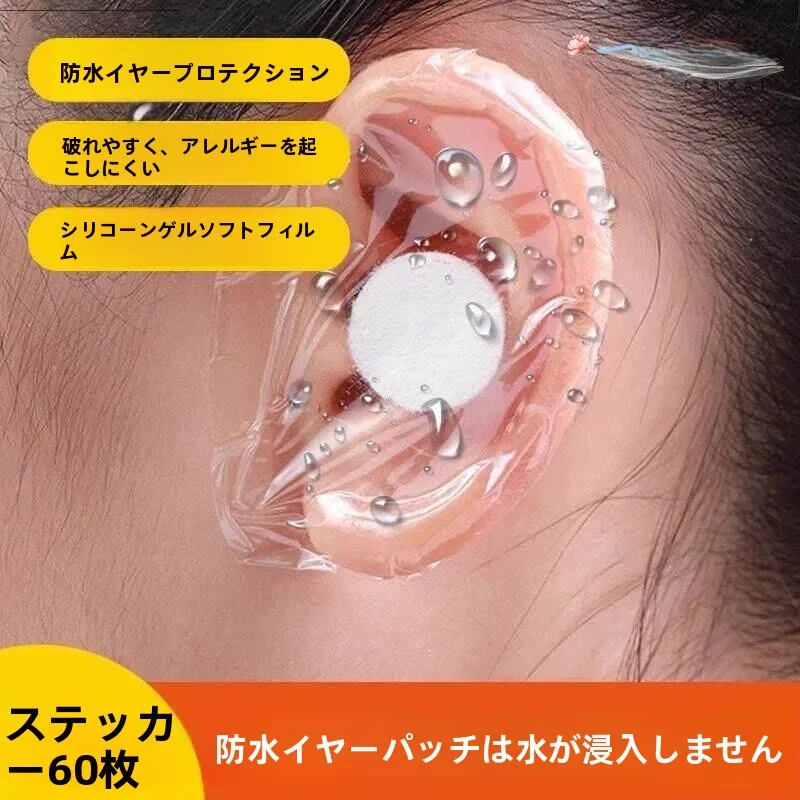 waterproof-earplugs-swimming-ear-protection-ear-covers-piercing-protection-ear-care-devices-for-adults-daily-use-home-essentials