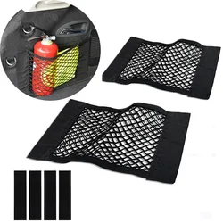 Car Storage Net Auto Supplies Trunk Side Net Storage Artifacts Car Fixed Frame Universal Elastic Net Elastic Strap