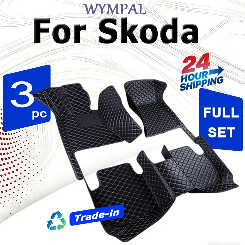 

Роскошный автомобильный коврик для Skoda Octavia Superb Fabia Kodiaq Karoq Rapid Enyaq, аксессуары, внутренние накладки