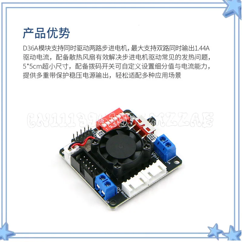 Dual Step Motor Drive Module with Regulated Version D36A Heat Dissipation Anti-reverse Short Circuit Protection 5V Regulated