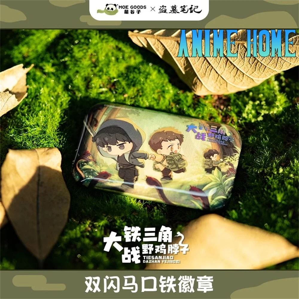 Anime Time Raiders DMBJ Dao Mu Bi Ji Kylin Zhang Qiling Wu Xie Tinplate Badge Baji Props Cosplay Official Original Gift