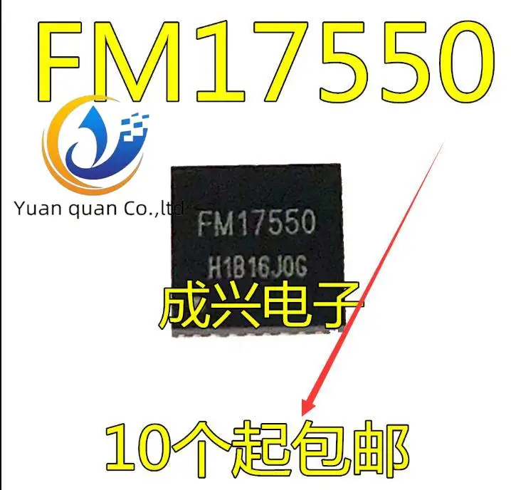 

30 шт. Оригинальный Новый FM17550 QFN32 RF IC может заменить PN5120