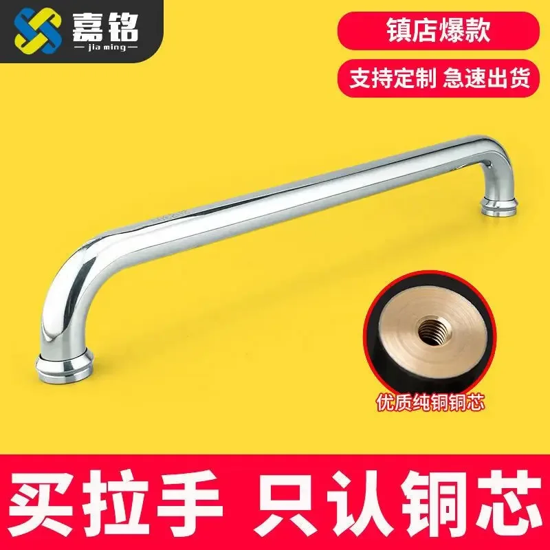 Room Bathroom Glass Handle Shower Sliding Door Handle304Stainless Steel Hole Spacing440