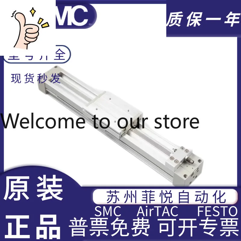 Smc Rodless Cylinde…