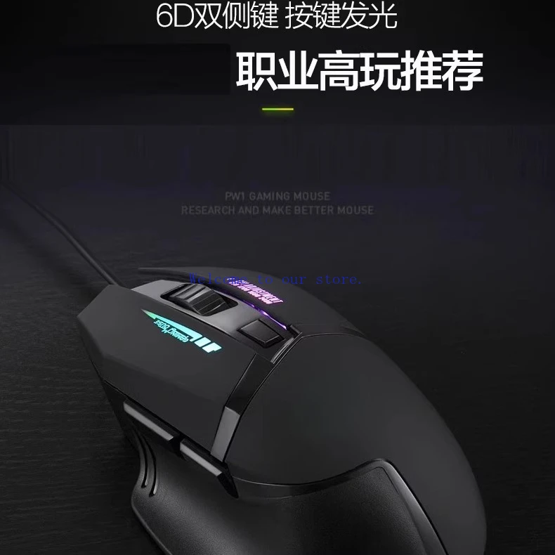 Mysz do gier Patriot Q826, przewodowa mysz komputerowa, specjalna do gier