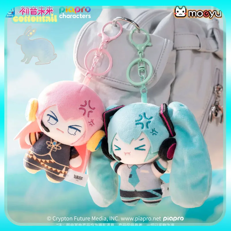 original-hatsune-miku-puffed-up-series-plush-keychain-blind-box-cute-doll-anime-merchandise-ornaments-collectible-toys-gifts