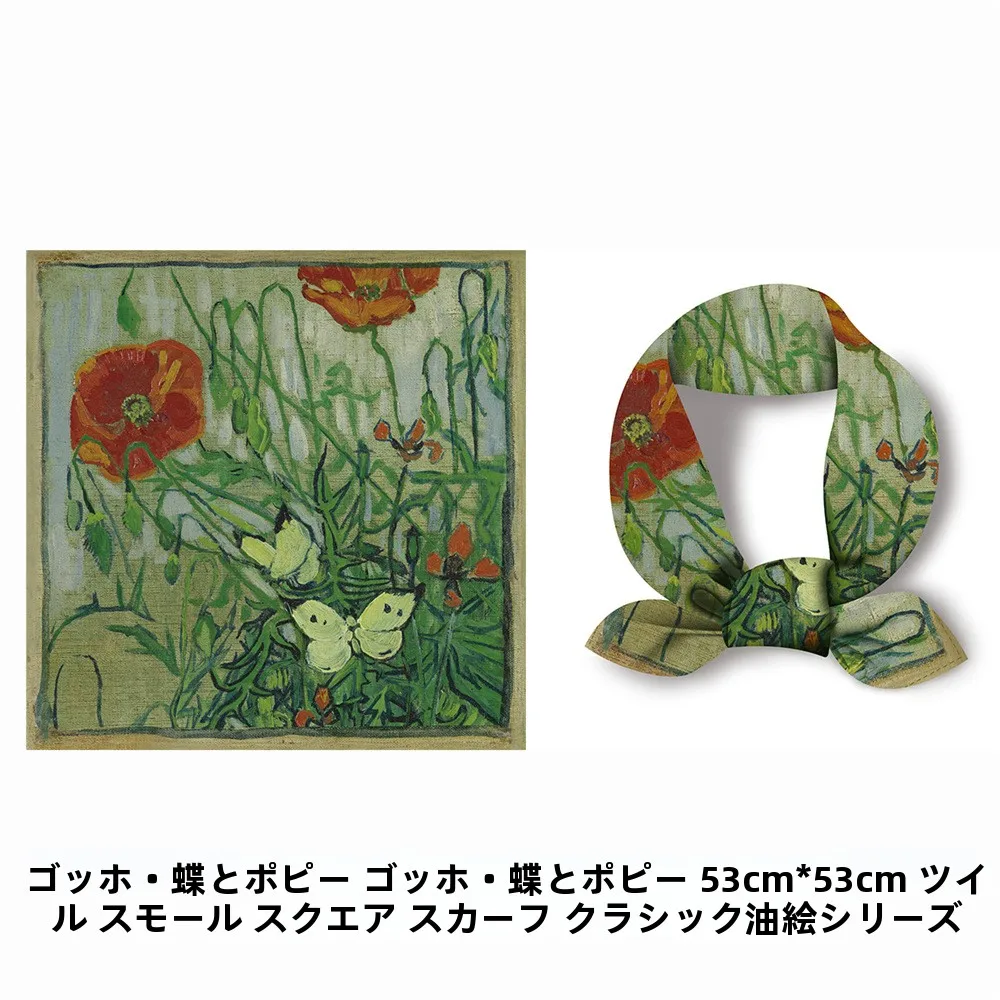 lenco-floral-versatil-de-53cm-para-mulheres-estampa-decorativa-quadrada-acessorio-de-moda-outono-inverno