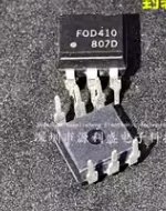 

10 шт. FOD410 DIP-6