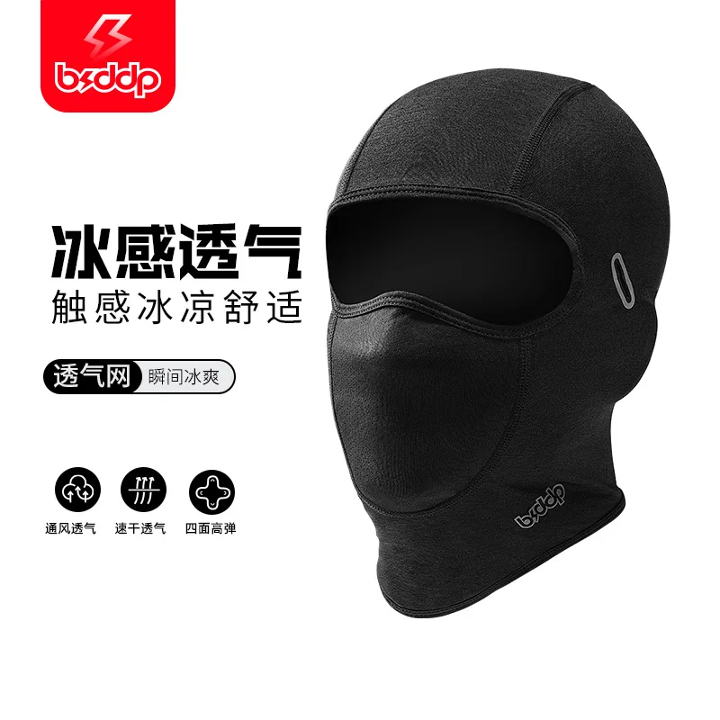 

Cycling Masks for Men and Women Summer Sun Protection Outdoor Sports Hoods Ice Silk Windshield Mask Cycling Accessories