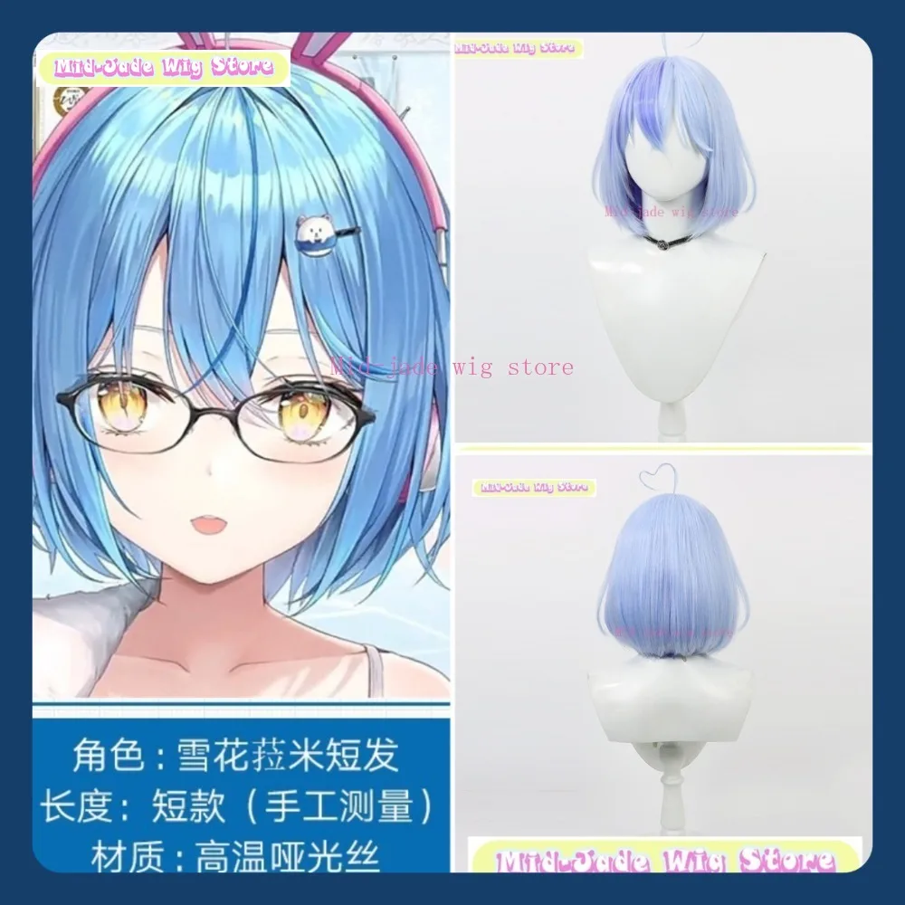 

Mid-jade Wig Store VTuber Yukihana Lamy Short Ver Cosplay Wig Anime Game Role-playing Halloween Party Synthetic Wig