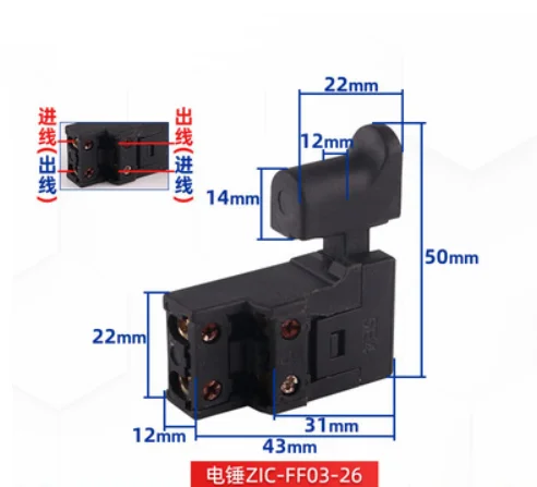 Trigger Switch for 26-Series Electric Hammer ZIC-FF03-26 Tool Speed Control Switch