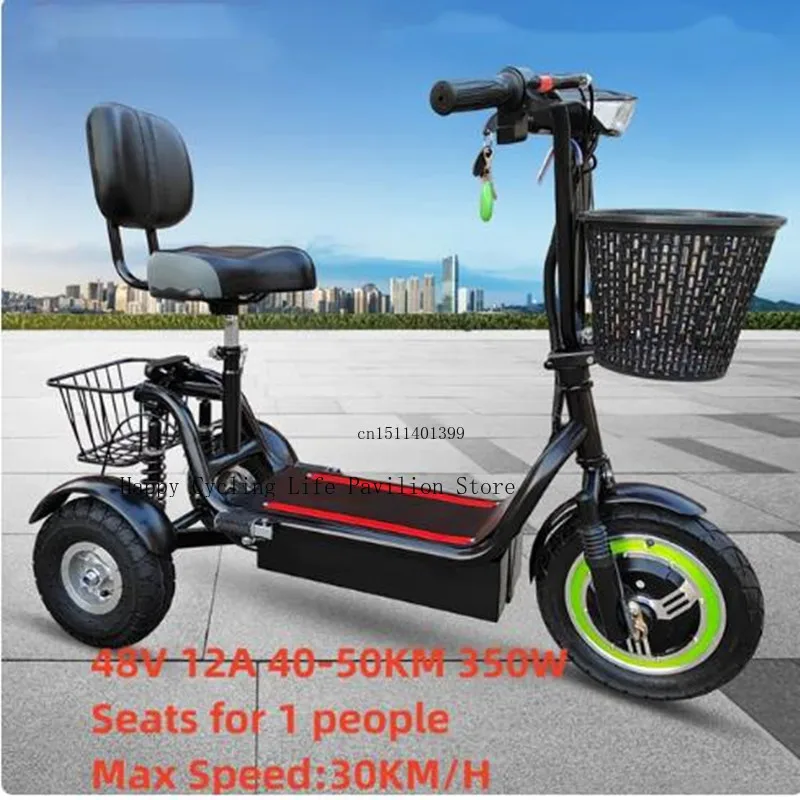 Foldable Electric Tricycle, High Power,Third Gear, Adjustable, Leisure, Commuting, Vehice, 11 Inch, 48V,12A, 350W, Range 40-50km