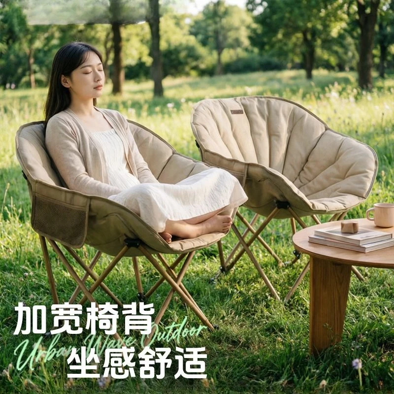 ムーンチェア、キャンプスツール、アウトドア折りたたみ椅子、ポ - Outdoor Camping Lounge Chairs のレビューと価格
