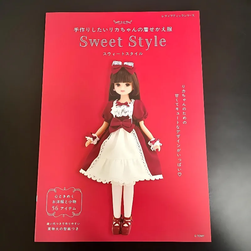 Japanese Edition Licca-chan Handmade Dress-Up Book: Handmade Licca-chan Dress-Up Clothes Sweet Style