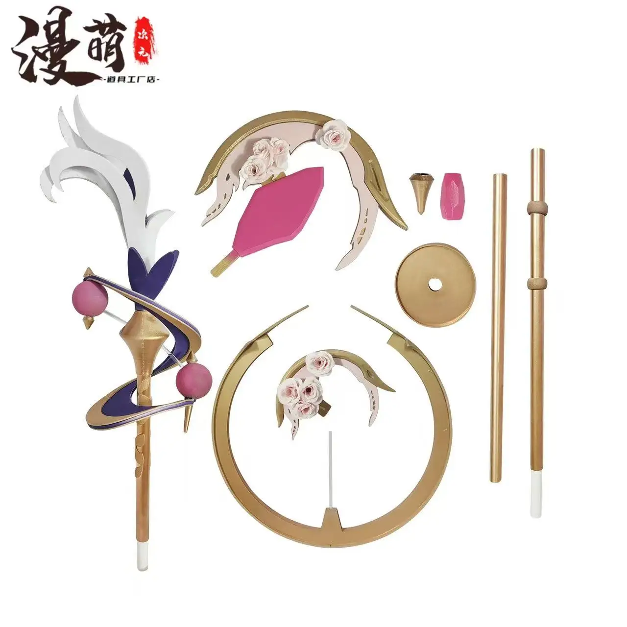 Elysia baguette personnel jeu Honkai Impact 3 accessoires de Cosplay équipement Halloween noël fantaisie fête accessoires de déguisement