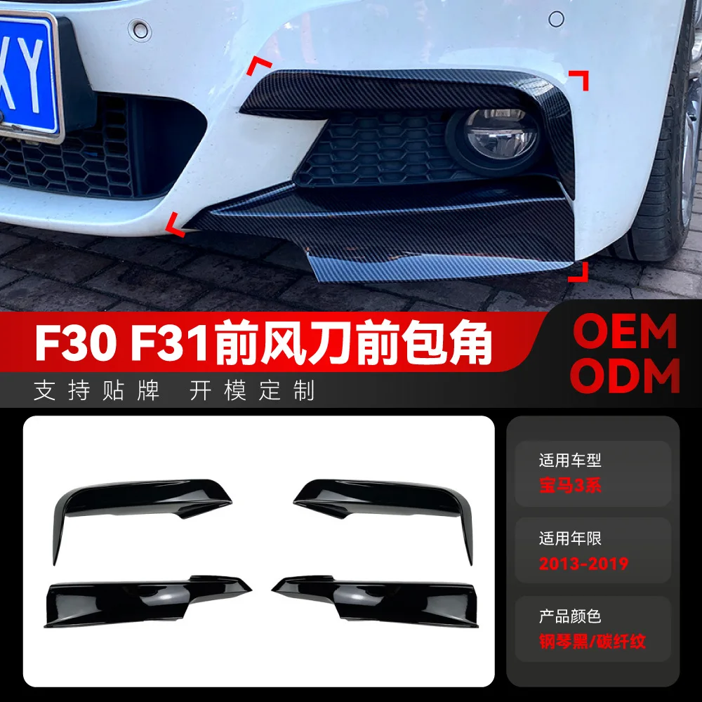 

Suitable for Cross-border modification of BMW 3 Series F30 F31 M PACK with front air knife corner stickers from 2013 to 2019
