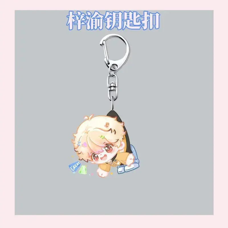 New Zi Yu Acrylic Mirror Decoration Keychain Peripheral Pearl Milk Tea Keychain Pendant Hanging Ornament Jewelry Accessory Gift