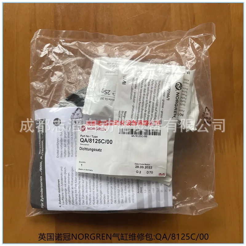 2025 QA/8125C/00 No… - image