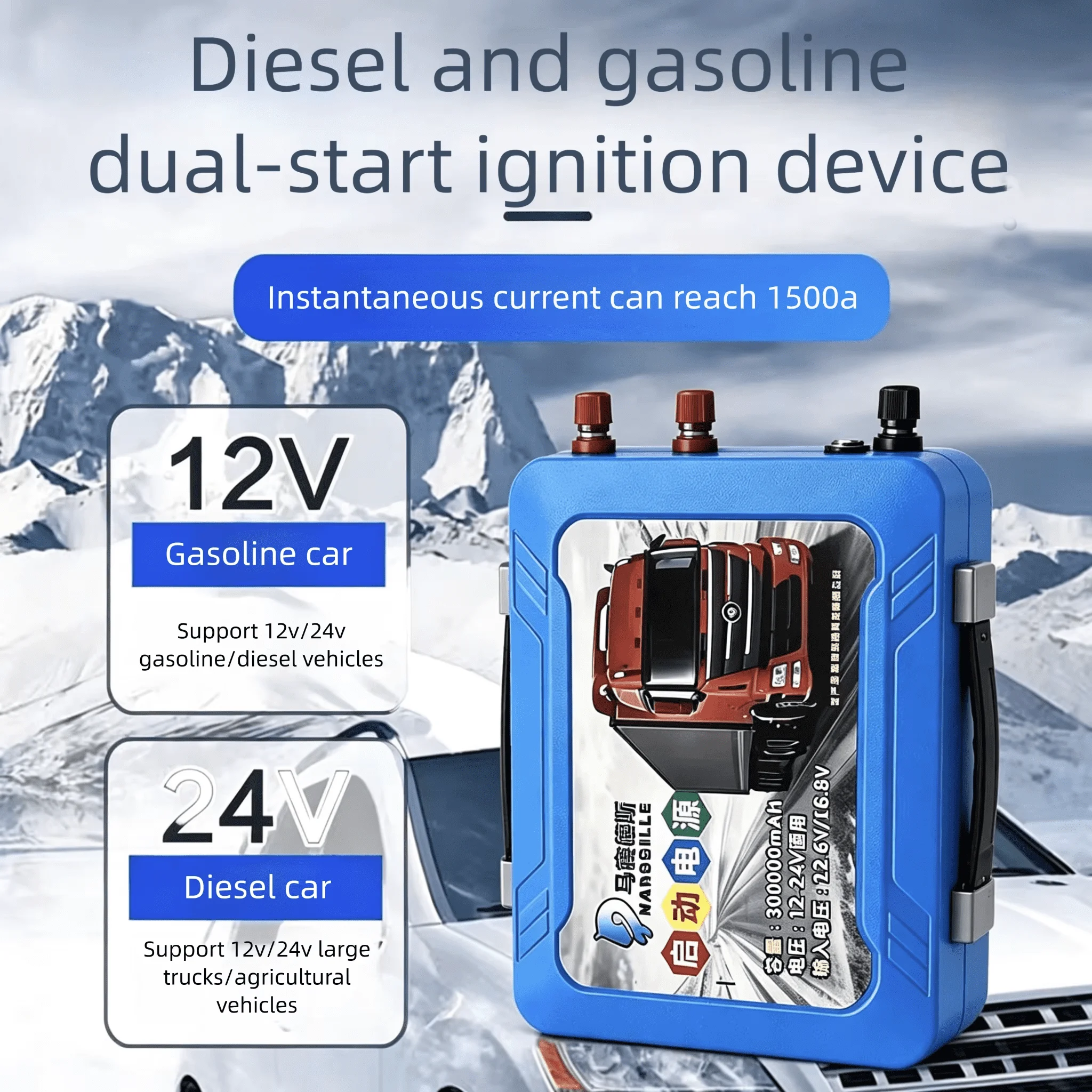 Emergency Heavy Duty Super Capacitor Car Jump Starter No-charge Vehicle Starting Power Supply