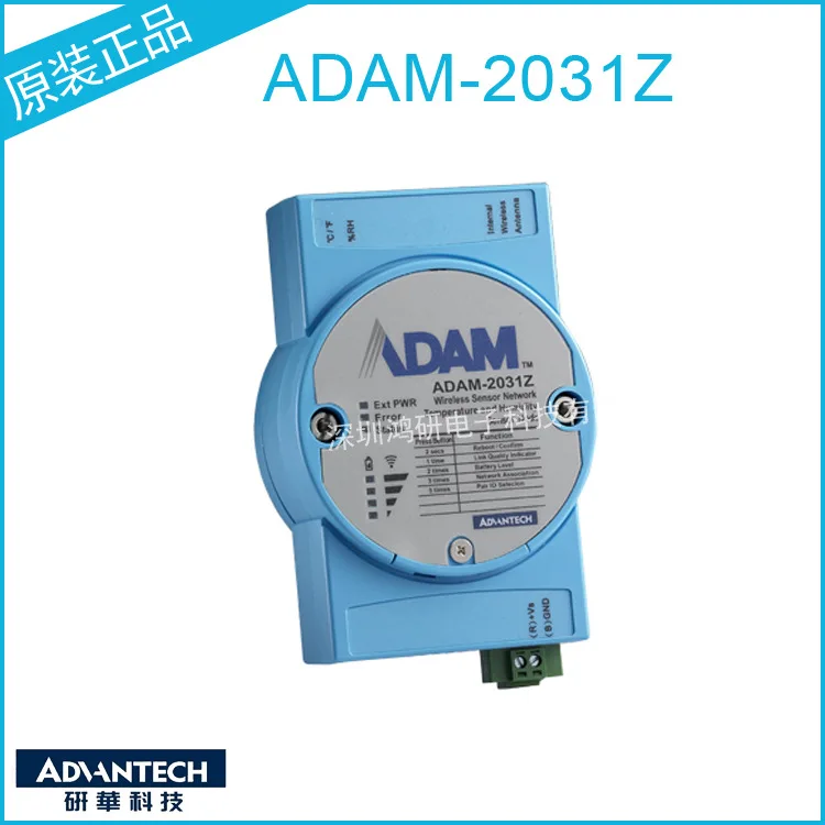 Taiwan Advantech ADAM-2031Z Module Temperature And Humidity Wireless Sensor Network Original Factory Direct Supply Converter