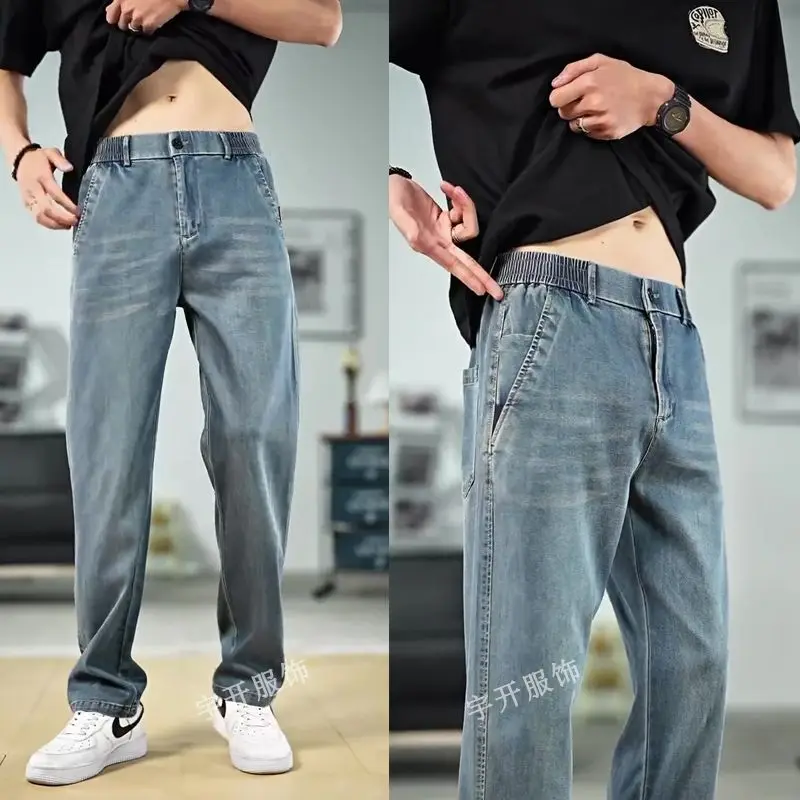 Streetwear Clothing Retro Men's Jeans 2026 New Loose Straight Summer Ice Silk Ultra-thin Elastic Long Pants Trousers for Men