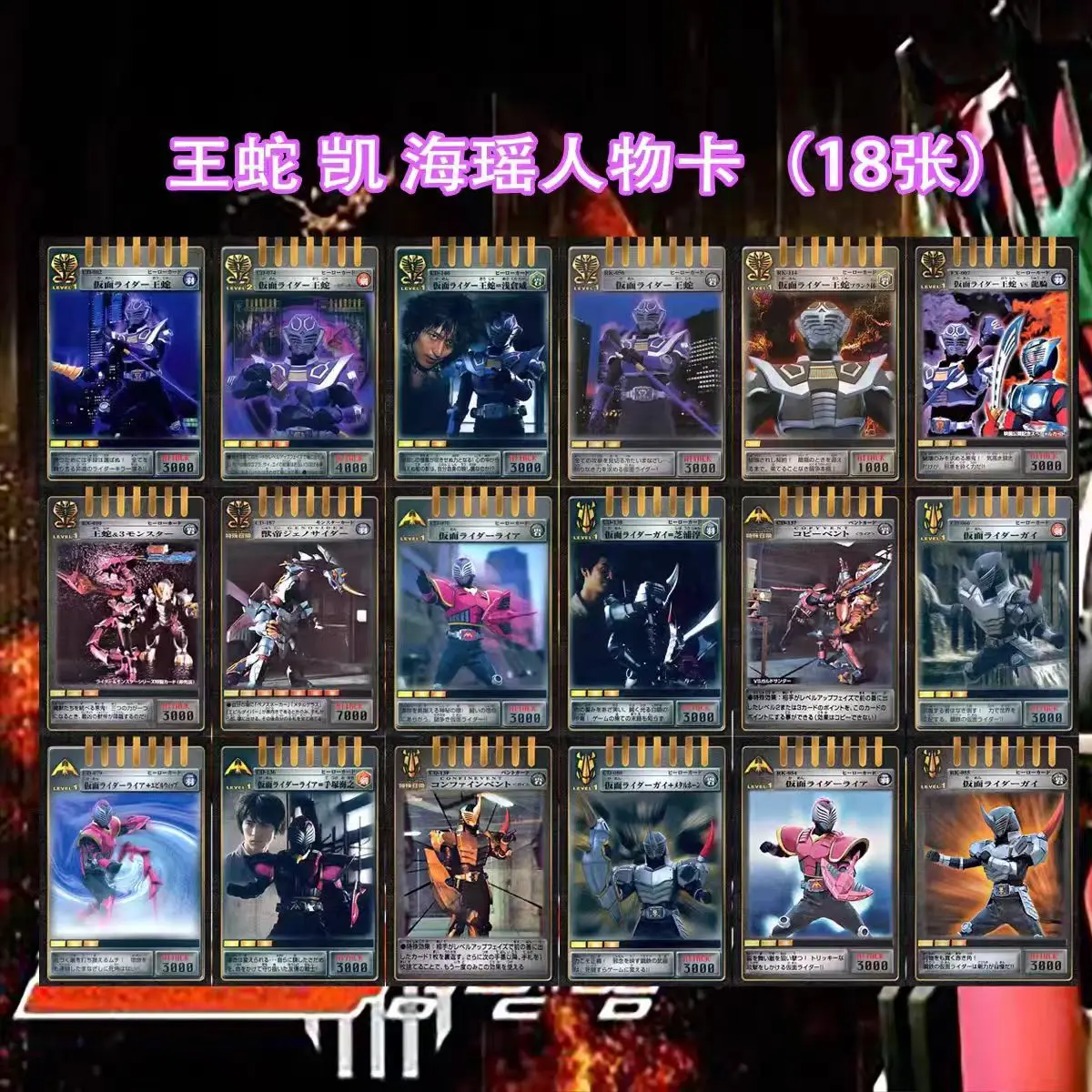 Kamen Rider New Decade Self-made Card Neo Magenta Emperor Riding Decade Self-made Card Blue Gun Vice-riding Card