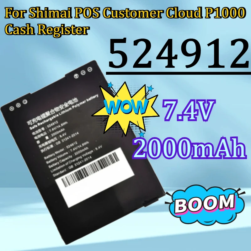 For Shimai POS Customer Cloud P1000 Cash Register 2000mah 7.4V New 524912 2000mah 7.4V Battery