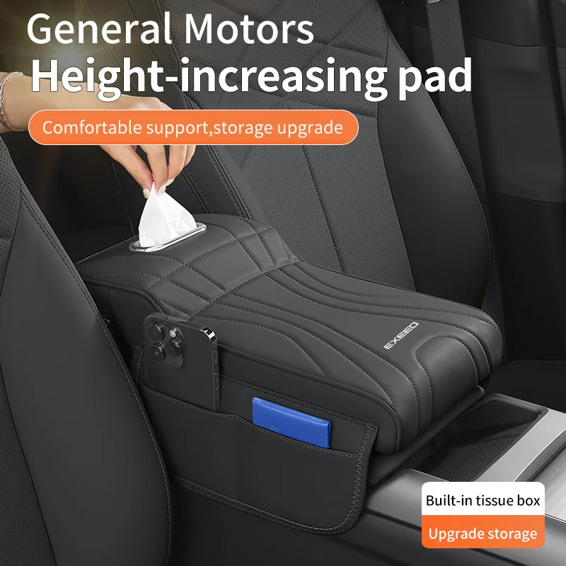 Car Central Control Console Leather Heightening Pad Storage bag For Chery Exeed TXL TX VX LX RX Auto Accessories