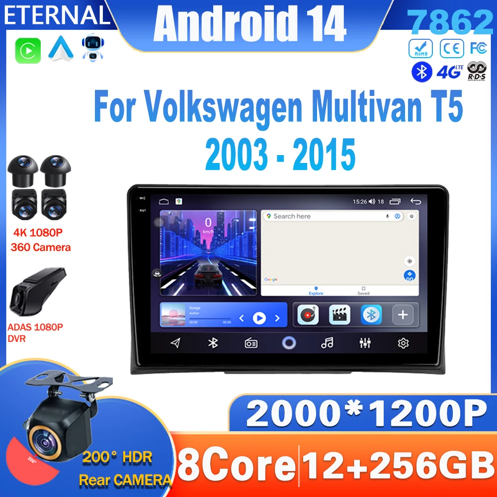 Android 14 Car Radio For Volkswagen Multivan T5 2003 - 2015 Multimedia Video Player Navigation Carplay Head Unit NO 2Din DVD 4G