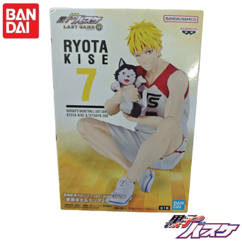 Op voorraad originele bandai kuroko's basketbal beetbal g dag kuroko tetsuya akashi seijuro murasakibara shirt midwayima shintaro speelgoed