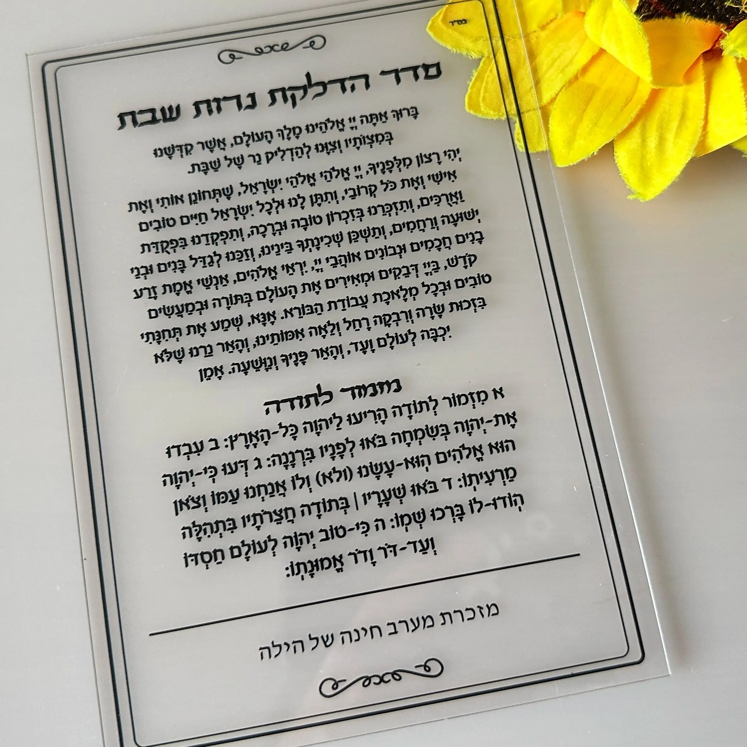 

Transparent Acrylic Hebrew Invitation Cards,Light Candle,Blessing Invitation Souvenirs Gift for Party Favor Decoration, 10Pcs