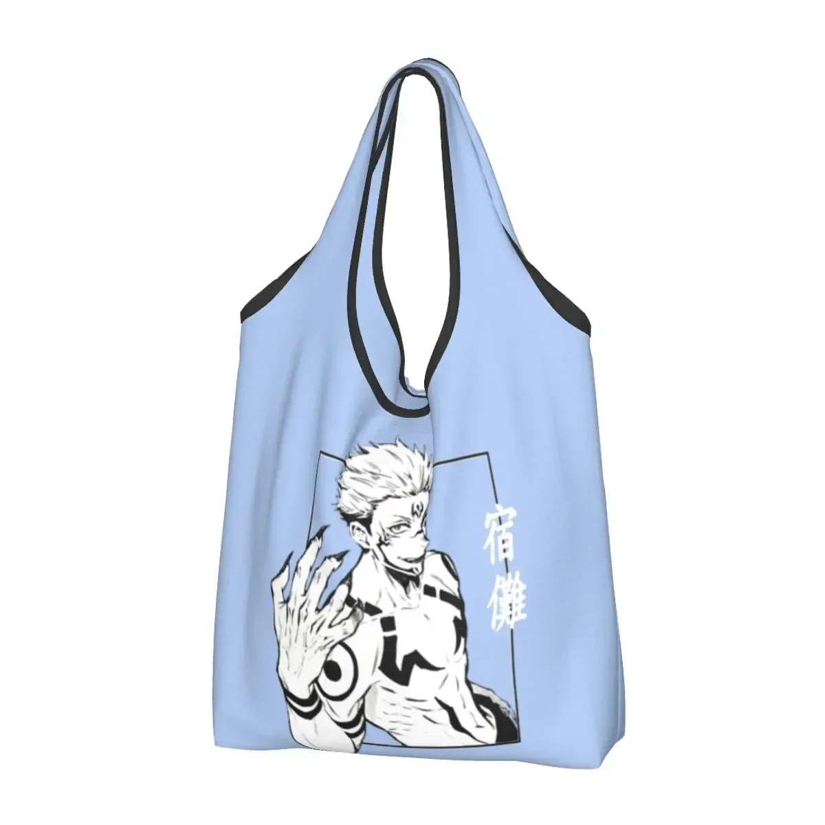 Custom Cool Anime Sukuna Jujutsu Kaisen Shopping Bag Women Portable Large Capacity Groceries Manga Tote Shopper Bags