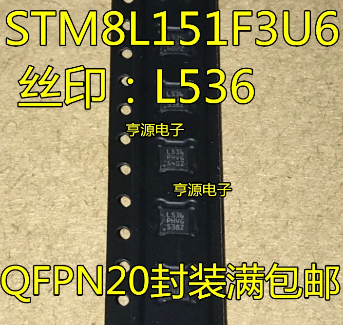 

10pcs original new STM8L151 STM8L151F3U6 silk screen L536 STM8L151K4U6 silk screen L151K4