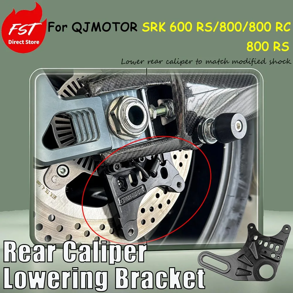 Image of Für QJMOTOR SRK 600 RS/800/800 RC/800 RS Modell 2023-2026 Modifikationszubehör - Hinterer Bremssattel verschiebbar nach unten Code