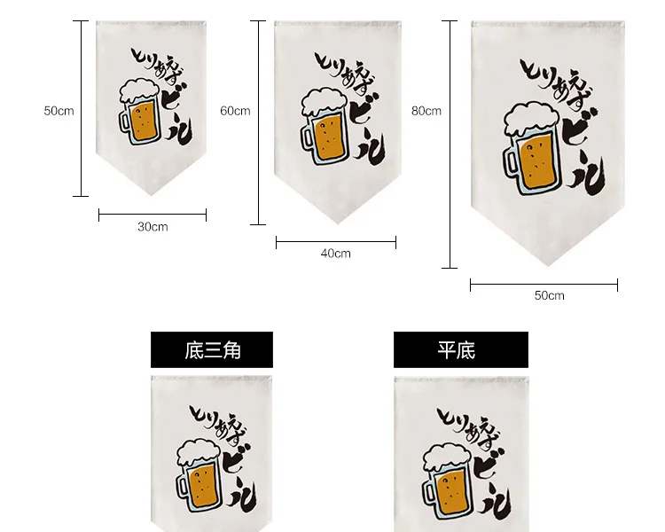 Japanische Dekoration Traditionellen Japan Vorhang Tür Kurzen Vorhang Noren Shop Japanischen Stil Vorhang für Kleine Fenster Sushi Tür – Detail 3