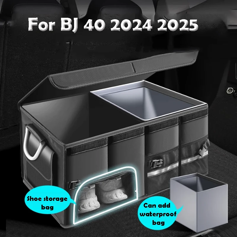 

Для BJ40 2024 2025 ящик для хранения багажника многофункциональная перегородка для хранения автомобильных аксессуаров