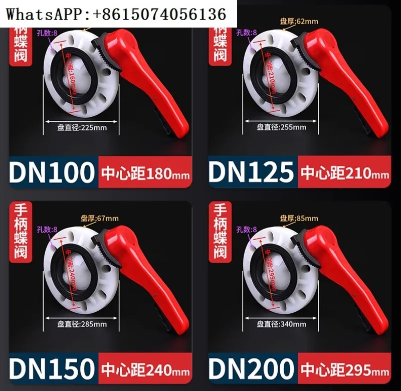 Válvula borboleta com alça PVDF, válvula manual tipo braçadeira de tubo de água