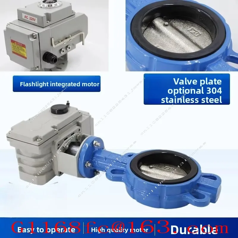 D971X-16 Electric Clip Butterfly Valve 220v24v380 Explosion-proof and Waterproof Valve Can Be Remotely Controlled Part