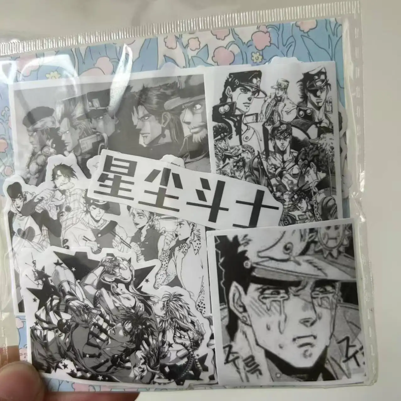 Bizarre Stickers, Unbeatable Price
