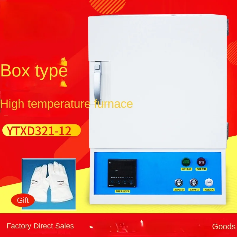 

Applicable to Ytxd321-12 Chamber Type Electric Resistance High Temperature Quenching Furnace High Temperature Muffle Furnace