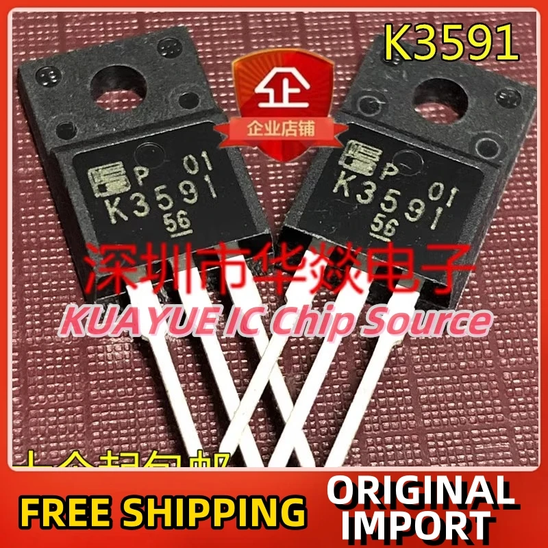 10PCS-30PCS  K3591  2SK3591  TO-220F  150V  40A   Fast Shipping Quality Guarantee