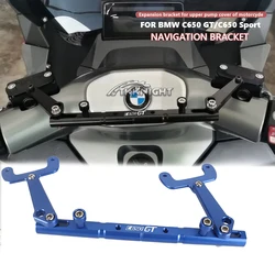 Suitable for BMW C650GT modified C 650 Sport navigation bracket, mobile phone bracket, extended balance bar hook