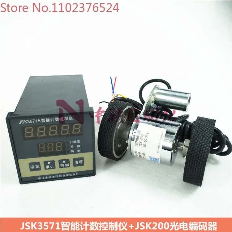 JSK3571A/E intelligent counting controller/electronic code meter meter/meter code length meter