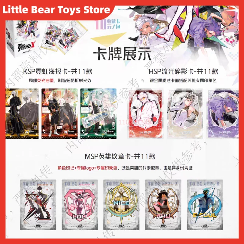 在庫あり 即納 純正 新品 Convex Hero X I Am The Hero エピソード2 アニメシリーズ ヒーローコレクションカード コレクションギフト