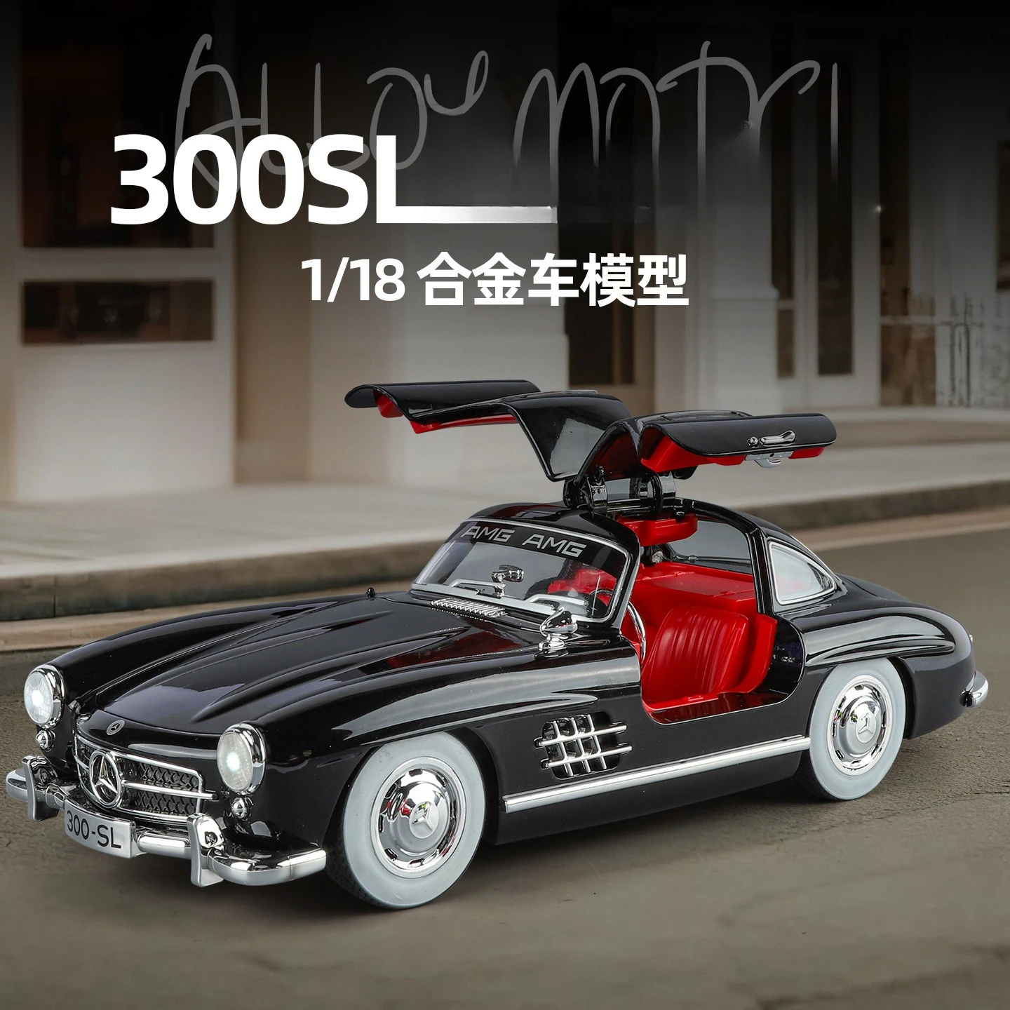 

1:18 classic car 300SL simulation alloy retro model sound and light sliding toy car ornament